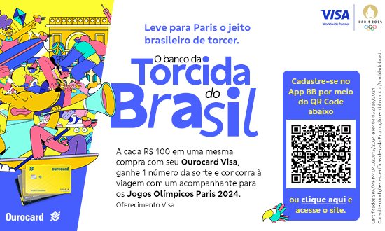 Torcida do Brasil banner — retail version